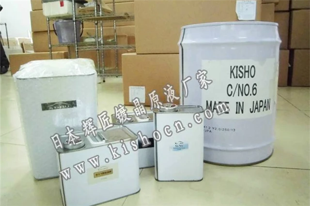 10H 100% Inorganic Silicon Drum Glass Coating Liquid